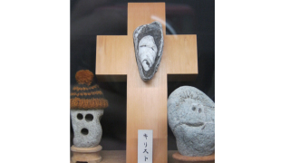 Illustration for article titled Wonderfully Odd Japanese Museum Has "Face Rocks"
